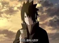 火影外传《鹿丸传》开播预定，影级忍者再成反派，黑土要皮断腿了