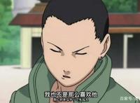 火影忍者：鹿丸不待见佐助有三个原因，嫉妒佐助帅是一个