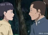 博人传154话：向日葵被公然霸凌，海苔卷你忘了她爸是火影？