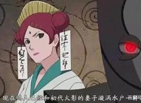 鸣人怎么就没继承漩涡一族的基因呢，向日葵一眼就认出是亲生