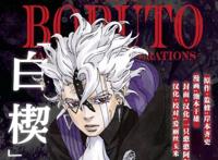 博人传漫画休刊遭吐槽，动画继续原创剧情，川木向日葵组CP上忍校
