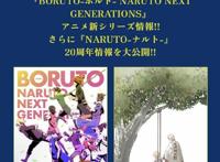 博人传漫画休刊遭吐槽，动画继续原创剧情，川木向日葵组CP上忍校