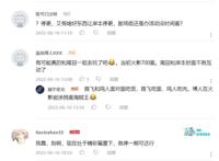 博人传漫画休刊遭吐槽，动画继续原创剧情，川木向日葵组CP上忍校