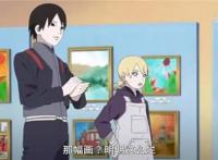 《博人传》：向日葵成为佐井老师还被班长夸可爱
