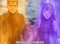 白眼的终点不只是转生眼？向日葵才是博人传的最强隐藏战力？
