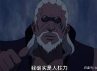 博人传中向日葵对守鹤有救命之恩，或将是成为一尾人柱力的机缘？
