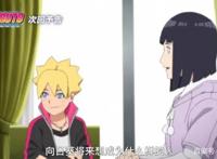 博人传动画154集，天天退休后无所事事，漩涡向日葵开启忍者之路