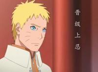 《博人传》修改了《疾风传》4个设定，向日葵的白眼，设定太恐怖