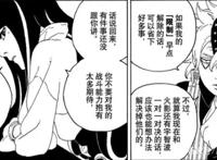 博人传59话：新反派迪蒙出现能力逆天，阿玛多劝说乾设下陷阱
