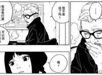 博人传60话：阿玛多和木叶有仇，迪鲁达或成为木叶村的成员