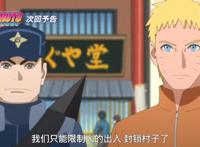 博人传：12月份进入漫画剧情，川木住进鸣人家，博人感情线开启！