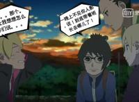 博人传小剧场：博人早恋？鸣人儿媳妇首次登场，对象让人意想不到