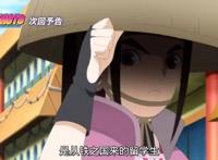《博人传》137集预告，铁之国少女武士登场，她将取代笕堇的位置