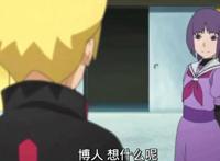 火影忍者：博人的五个后宫，佐良娜笕堇上榜，最后一个才是真爱！