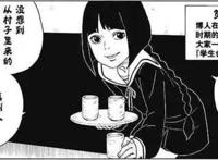 博人传第18话：班长笕堇现身科学班，木叶丸失联