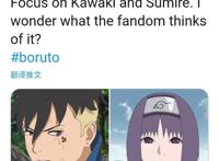 《博人传》动画组原创川木和笕堇的对手戏，博人班长CP倒了？