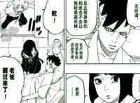 博人传漫画44：笕堇照顾川木时很温柔，预定这一对新CP