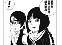 博人传：为避免笕堇和佐良娜抢博人，把笕堇安排和川木谈恋爱！