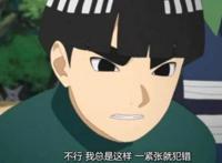 火影忍者：能够使用八门遁甲的五个人，卡卡西不愧是木叶第一技师