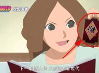 博人传172先行：大蛇丸被“迫害”，他被一群小孩盯上，原因喜感