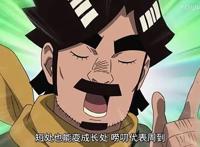 3个迹象表明，八门遁甲可能是凭借自身感悟而掌握的高级体术