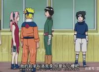 春野樱和李洛克的感情路线，被岸本齐史藏在了《博人传》里！