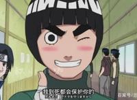 春野樱和李洛克的感情路线，被岸本齐史藏在了《博人传》里！
