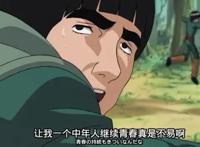李洛克挥洒着青春的汗水，旁边天天的表情亮了？！
