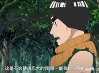 博人传：梅塔尔成功入门八门遁甲，凯皇强势归来，单腿一挑二