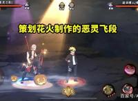 火影忍者手游：自来也川剧时装还要搭配新忍者，天道超奥义重做！