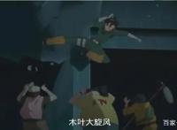 火影忍者博人传：鸣人在发布会上说自己還是个下忍