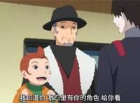 博人传148集：佐助出场时间仅有几十秒，曾经的主角不如配角