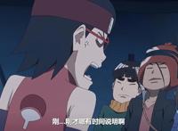 博人传238集剧透：“杀”人魔之船，名侦探博人上线，变成推理番