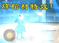 火影忍者手游：秽土斑和战国斑都有惊喜！秽土斑初看就帅到爆