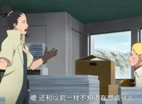 火影忍者：博人传48集，火影鸣人坦白还是下忍，乌冬发明奇怪忍术
