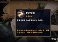 火影手游：萌黄技能一览，奥义召唤木叶军团，站街姿势好酷