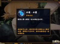 火影手游：萌黄技能一览，奥义召唤木叶军团，站街姿势好酷