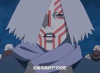 博人传237集剧透，大型科学忍具出现，攻击力堪比S级忍术