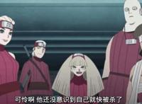 火影迷无法接受！8位强者在博人传中被削弱，接下来还要削弱谁？