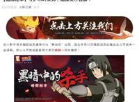 5月神秘忍者身份曝光？策划发文暗示身份，来自暗部，人气超高！
