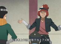 博人传224集：猫版“须佐能乎”登场，山葵成第3位晋升中忍的小强