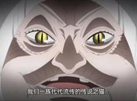 博人传224集：猫版“须佐能乎”登场，山葵成第3位晋升中忍的小强