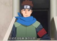 博人传224集编剧被吐槽，决赛剧情太儿戏，萌版须佐能乎登场