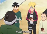 《博人传》岩像已做好，志乃成为第八代火影，真相搞笑