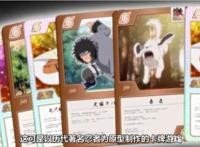 火影博人传第114集：志乃和小李的存在感实在太低，连赤丸都上榜了