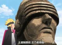 火影博人传第114集：志乃和小李的存在感实在太低，连赤丸都上榜了