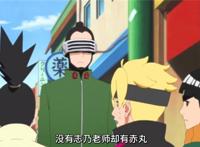 火影博人传114集：鸣人之后刻了新石像，第八代火影油女志乃？