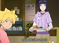博人传228集：川木和博人吵架后，夜间外出与佐良娜谈心