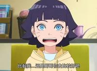 博人传228集：川木和博人吵架后，夜间外出与佐良娜谈心