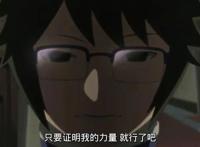 火影忍者博人传：博人继承鸣人不仅有嘴遁，还有让人最意外的属性